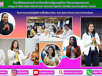 Training workshop project to develop
soft skills through social engineering
process