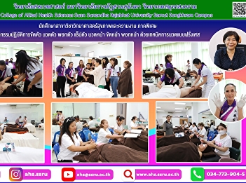 Beauty massage practice activities in
the beauty massage course