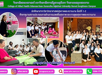 Learning activities in collaboration
with health massage and health and
beauty care establishments