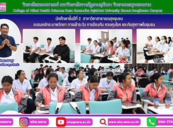 Workshop project on “Principles of
Epidemiology, Surveillance, Prevention
and Control of Diseases and Health
Hazards in Communities”