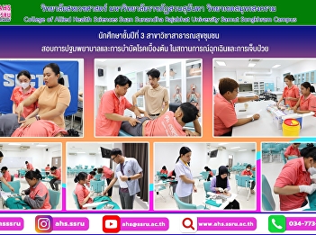 Practical examination of the subject of
first aid and basic disease treatment