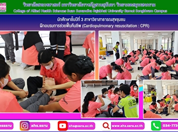 CPR training
