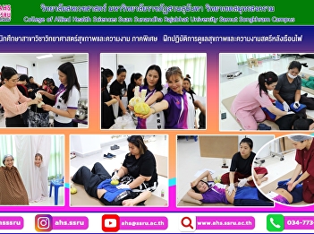 Academic training activities on the
topic of “Health and beauty care for
women after the fire”