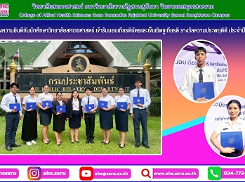 Good Conduct Award for the year 2025.