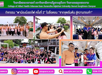 new first-year students to join the
activity 