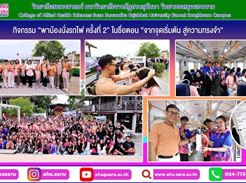 new first-year students to join the
activity 