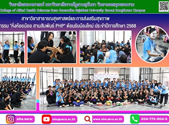 Organized the activity 