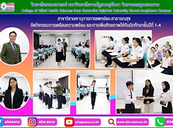 Activities to prepare and enhance the
potential of students in years 1-4 to
develop their personalities for
effective work.