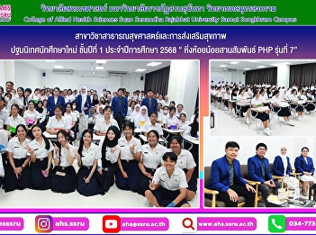 Orientation activity for new freshmen of
the first year of the academic year 2025
