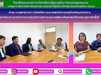 Discuss academic cooperation guidelines
between agencies, such as organizing
academic service activities, research,
and developing the potential of students
and personnel in the area.