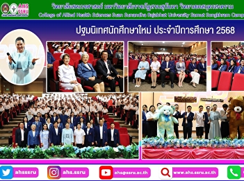 Orientation for new students, academic
year 2025