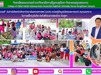 Join us in donating items and supporting
funds to purchase items to be delivered
to our brothers and sisters at the
Thai-Cambodian border refugee center.