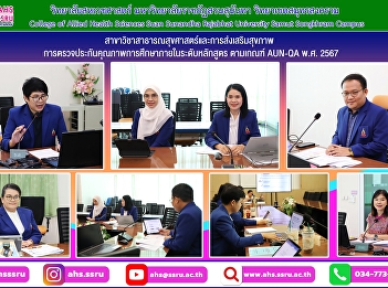 Internal quality assurance of education
at the curriculum level