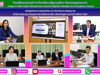 Internal quality assurance of education
at the curriculum level