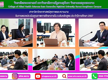 Internal quality assurance of education
at the curriculum level