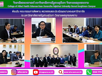 Welcoming the 3rd University Performance
Monitoring, Inspection and Evaluation
Committee