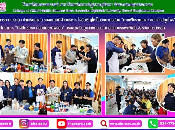 “Empowering Communities with
Well-Prepared Skills” Project (Central
and Northern Regions)