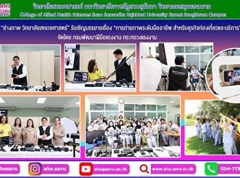 การถ่ายภาพระดับมืออาชีพ
สำหรับธุรกิจท่องเที่ยวและบริการ
