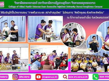 “Empowering Communities with
Well-Prepared Skills” Project
