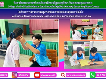 Volunteer training group promoting
health in educational institutions,
Thesaban 1 School, Wat Nang Wang,
Amphawa District, Samut Songkhram
Province