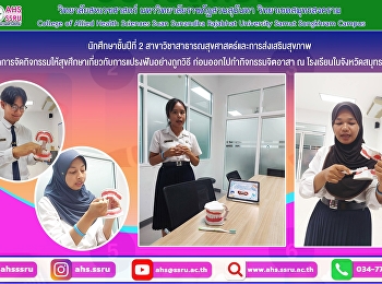 Practice organizing health education
activities about proper tooth brushing.