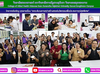 Elevating the spa industry by creating
innovations for exceptional experiences