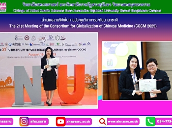 Presenting international research on the
topic 