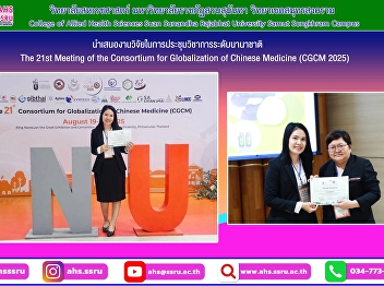 Presenting international research on the
topic 
