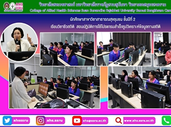 Teaching practical use of ready-made
programs for statistical data analysis