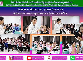 Personality development and makeup
techniques training