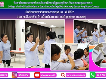 Examination of intramuscular injections
in the deltoid area