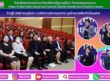Staff meeting to receive university
personnel management policies for fiscal
year 2026.