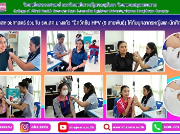 HPV vaccination (9 strains) service is
provided to faculty and staff.