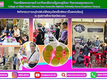 Activities for the conservation of
medicinal plants in order to develop
them into a learning resource.