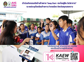 The College of Allied Health Sciences
participated in the 