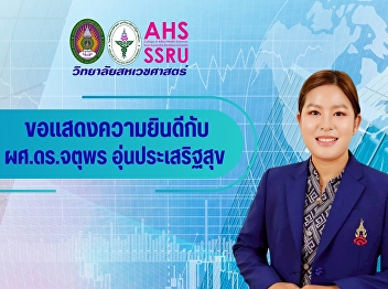 Higher positions are not determined by
luck, but by diligence and continuous
learning.