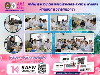 A workshop on aromatherapy with the
topic 