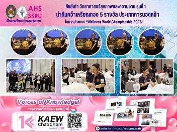 Alumni from the first graduating class
of the Health and Beauty Science program
won 5 gold medals in the 