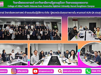Workshop on 