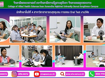 4th-year students, Community Public
Health major: Oral examination on
research projects.